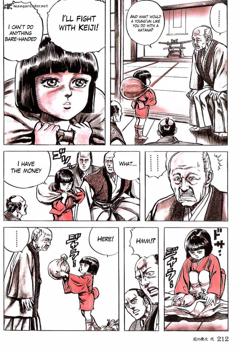 hana_no_keiji_18_14
