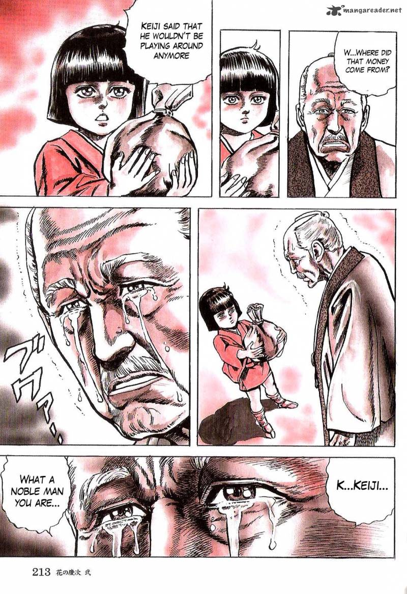 hana_no_keiji_18_15