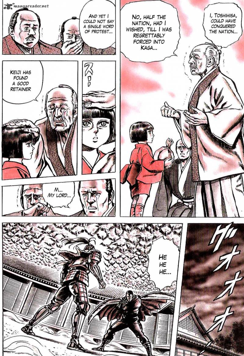 hana_no_keiji_18_16
