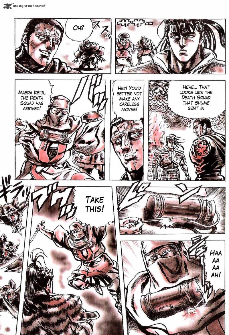 hana_no_keiji_18_17