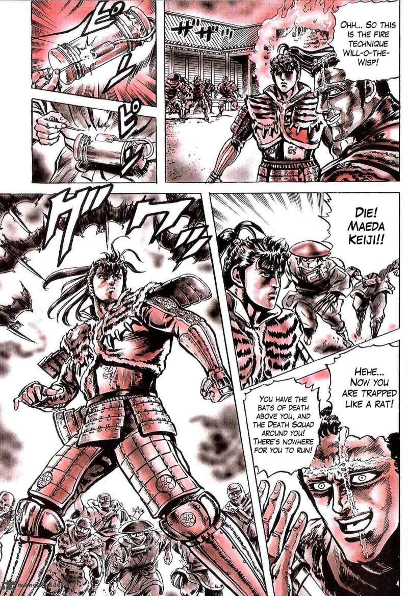 hana_no_keiji_18_19