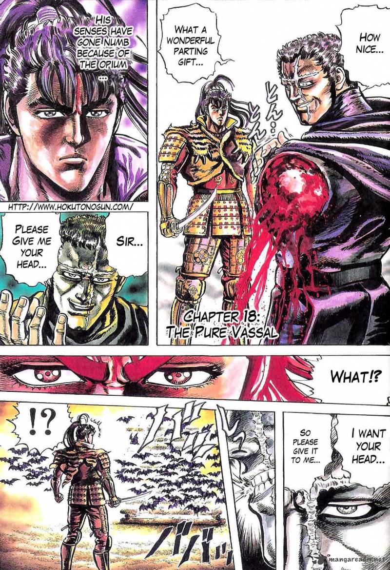 hana_no_keiji_18_3