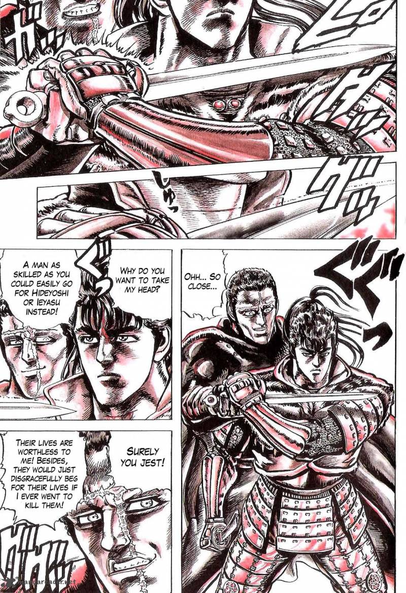 hana_no_keiji_18_5
