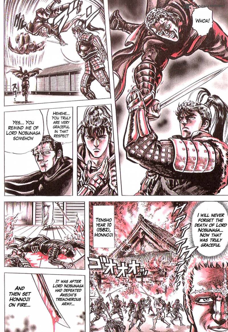 hana_no_keiji_18_6