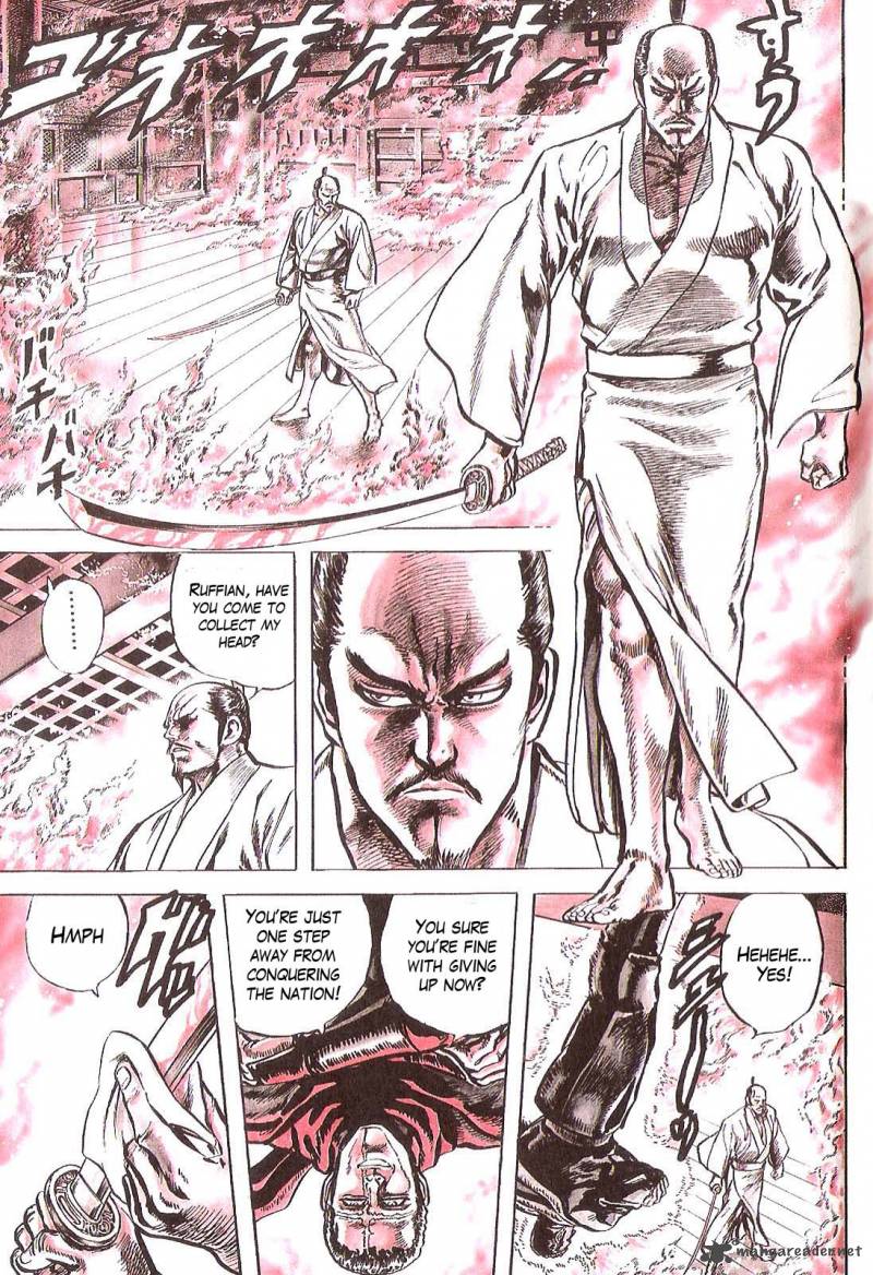 hana_no_keiji_18_7