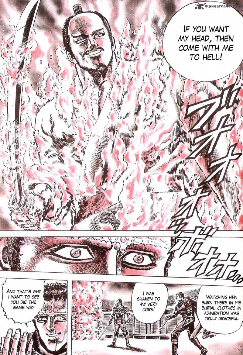 hana_no_keiji_18_9