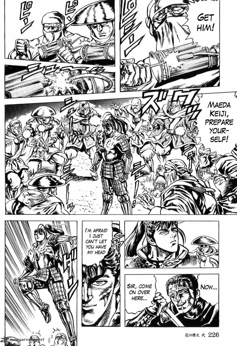 hana_no_keiji_19_10