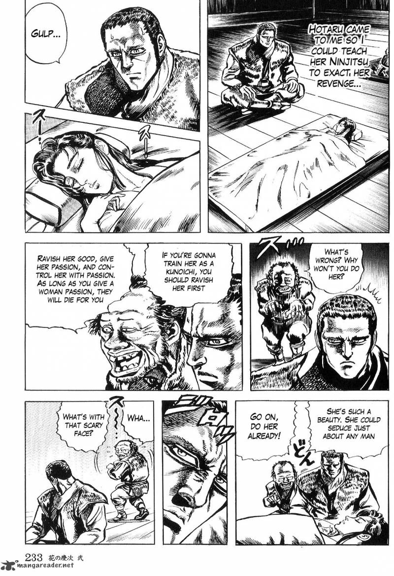 hana_no_keiji_19_17