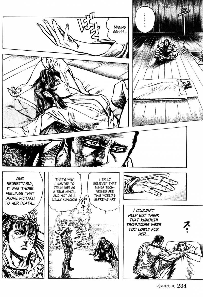 hana_no_keiji_19_18