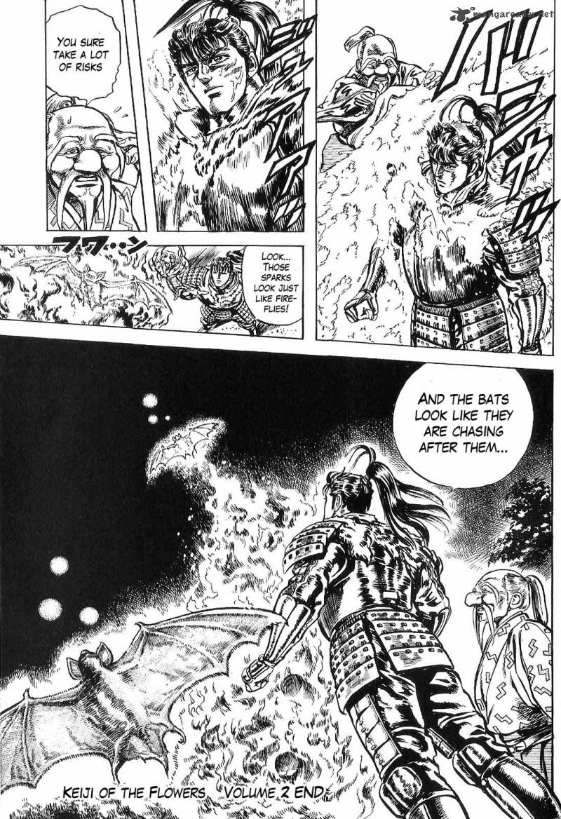 hana_no_keiji_19_21