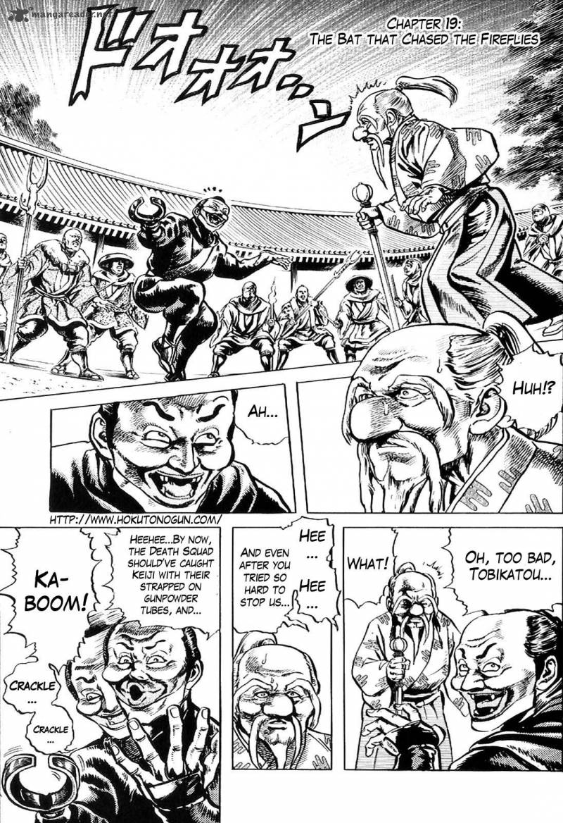 hana_no_keiji_19_3