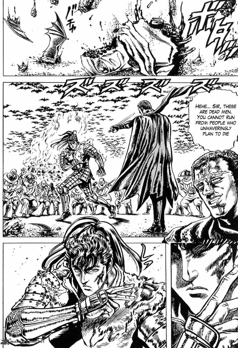 hana_no_keiji_19_8