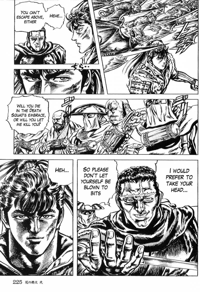 hana_no_keiji_19_9