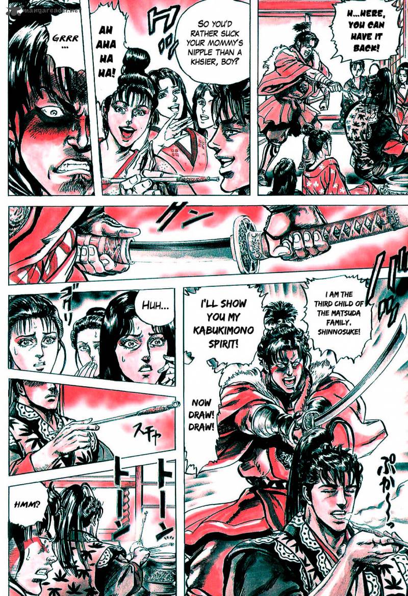 hana_no_keiji_2_13