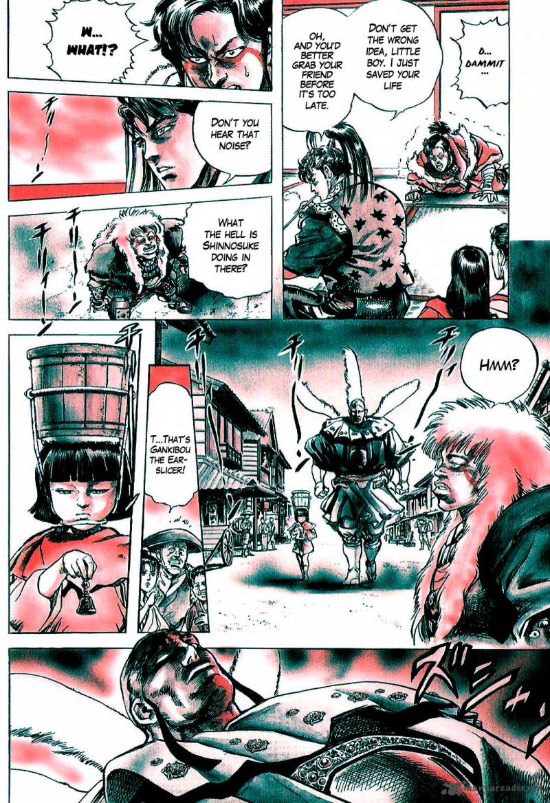 hana_no_keiji_2_15