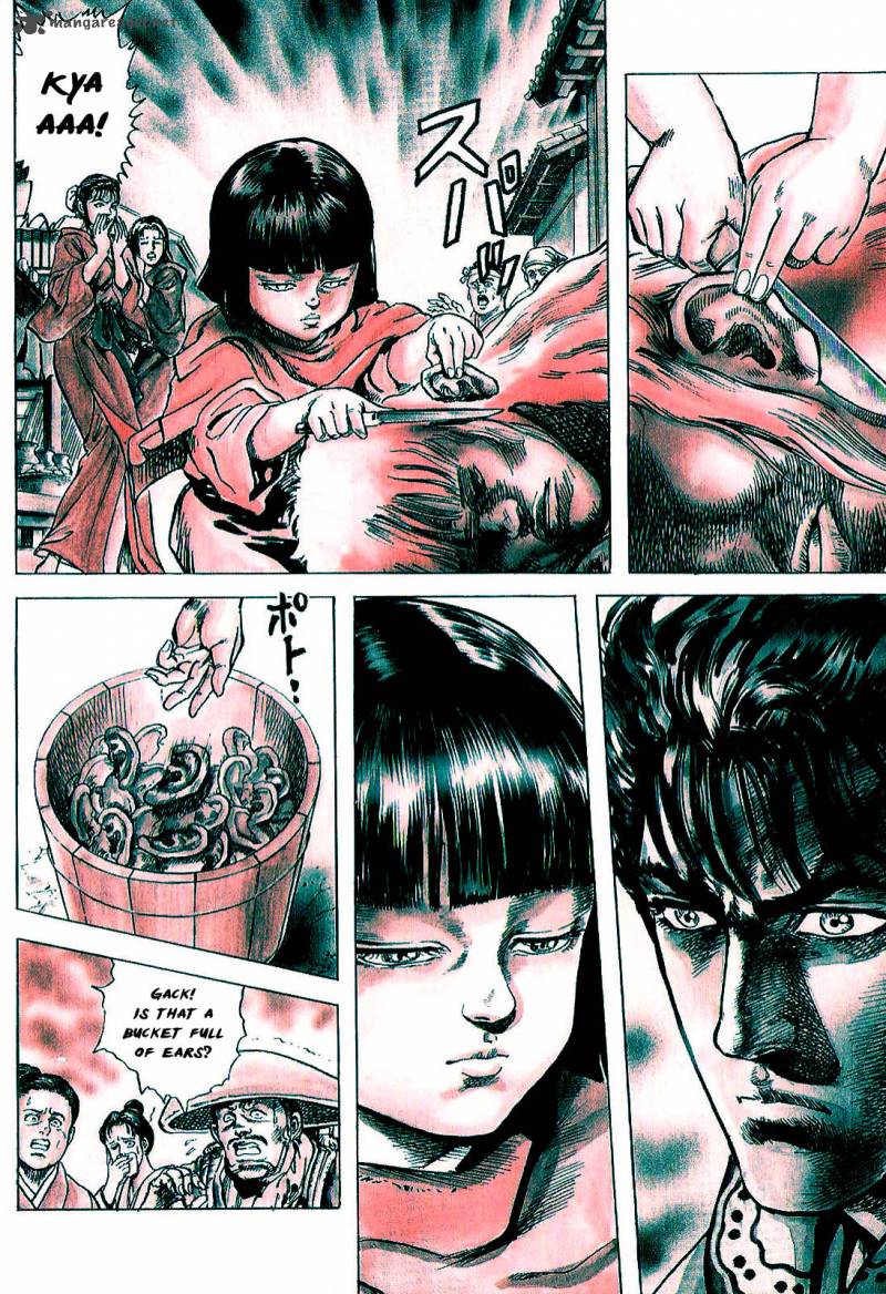 hana_no_keiji_2_19