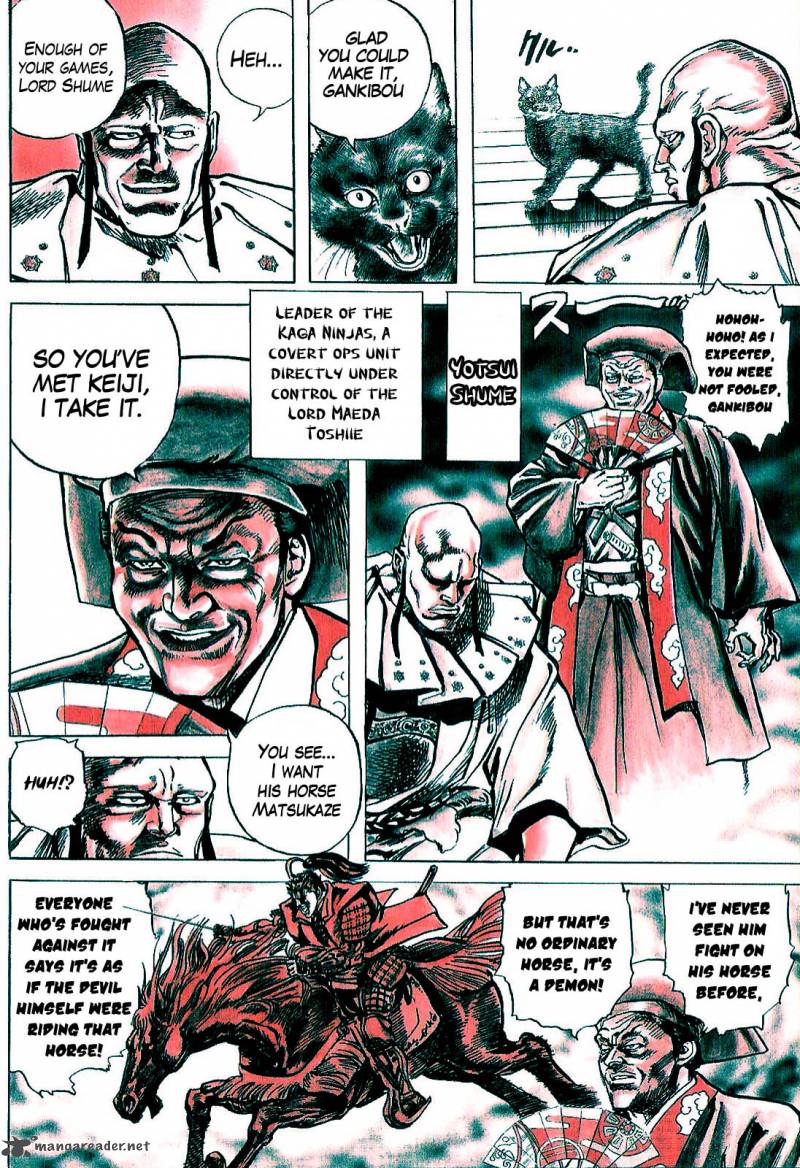 hana_no_keiji_2_21