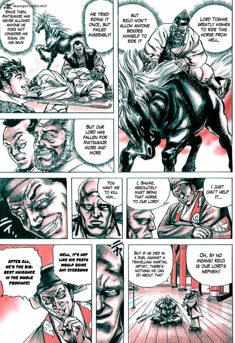 hana_no_keiji_2_22
