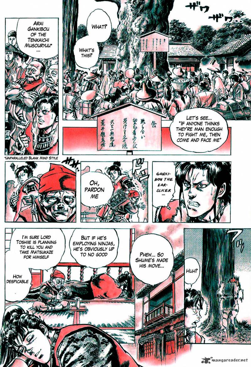 hana_no_keiji_2_23