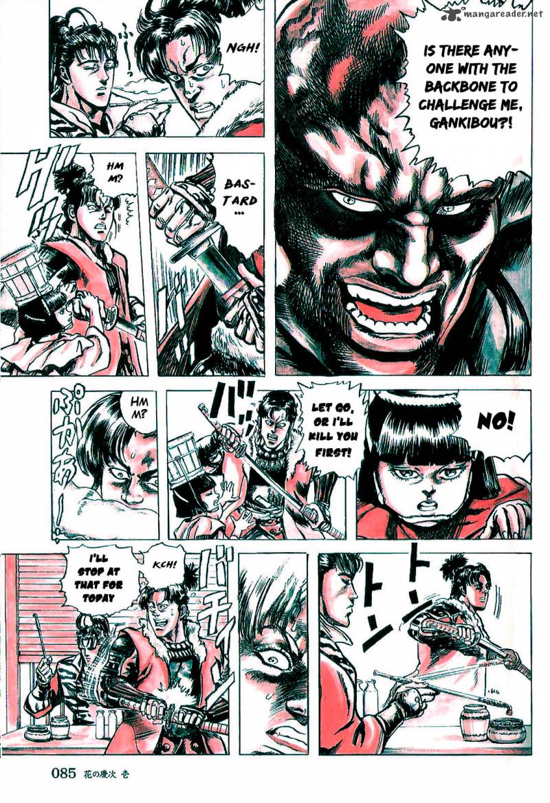 hana_no_keiji_2_26