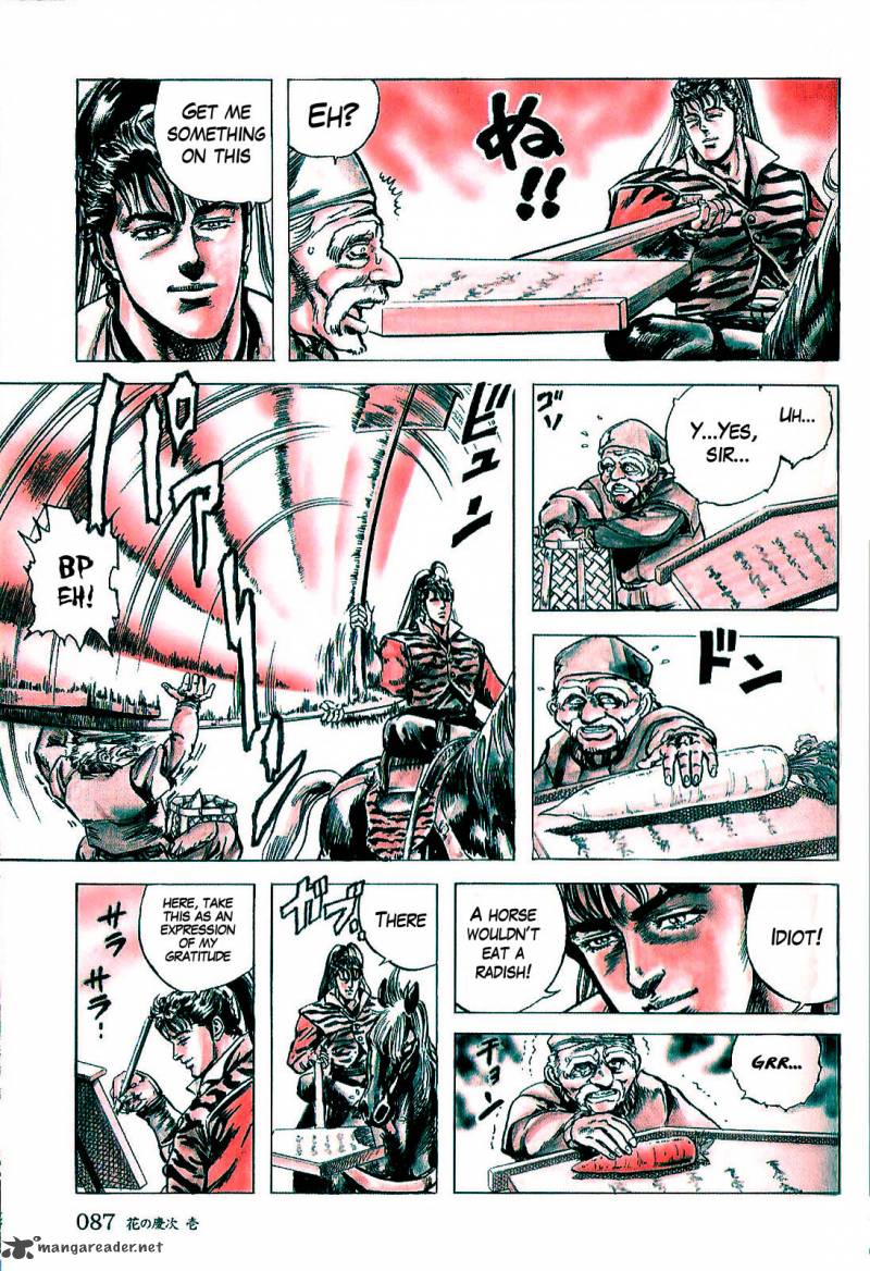 hana_no_keiji_2_28