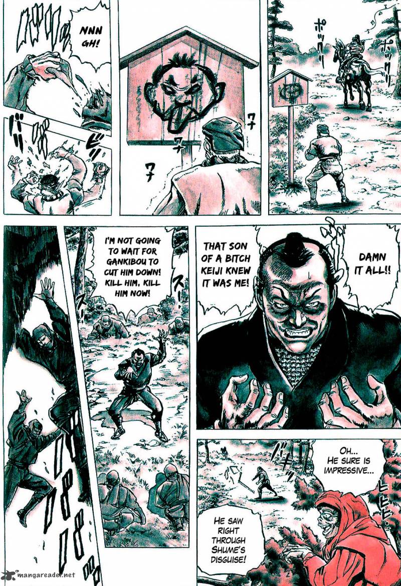 hana_no_keiji_2_29