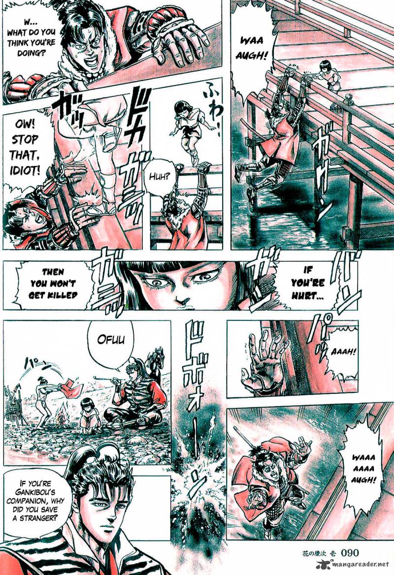 hana_no_keiji_2_31