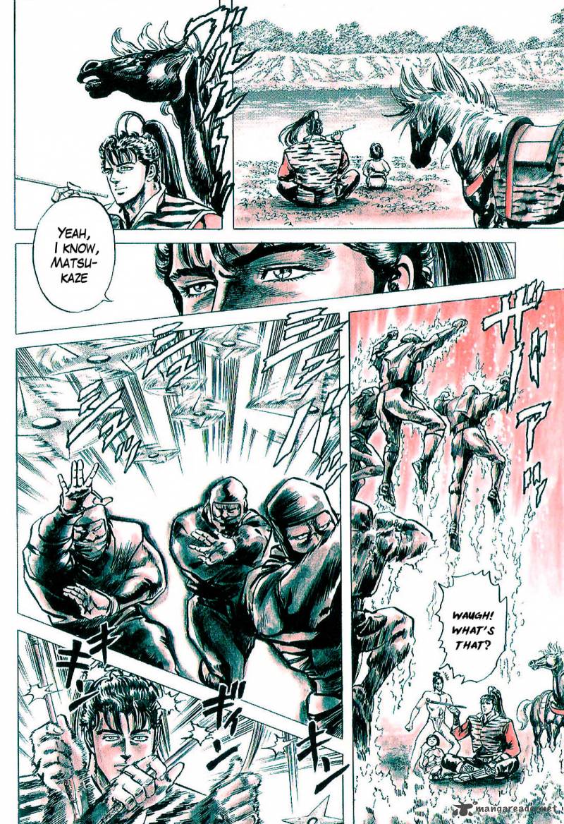 hana_no_keiji_2_33