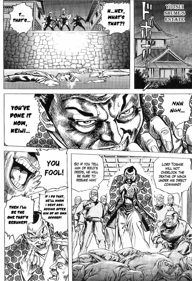 hana_no_keiji_2_37