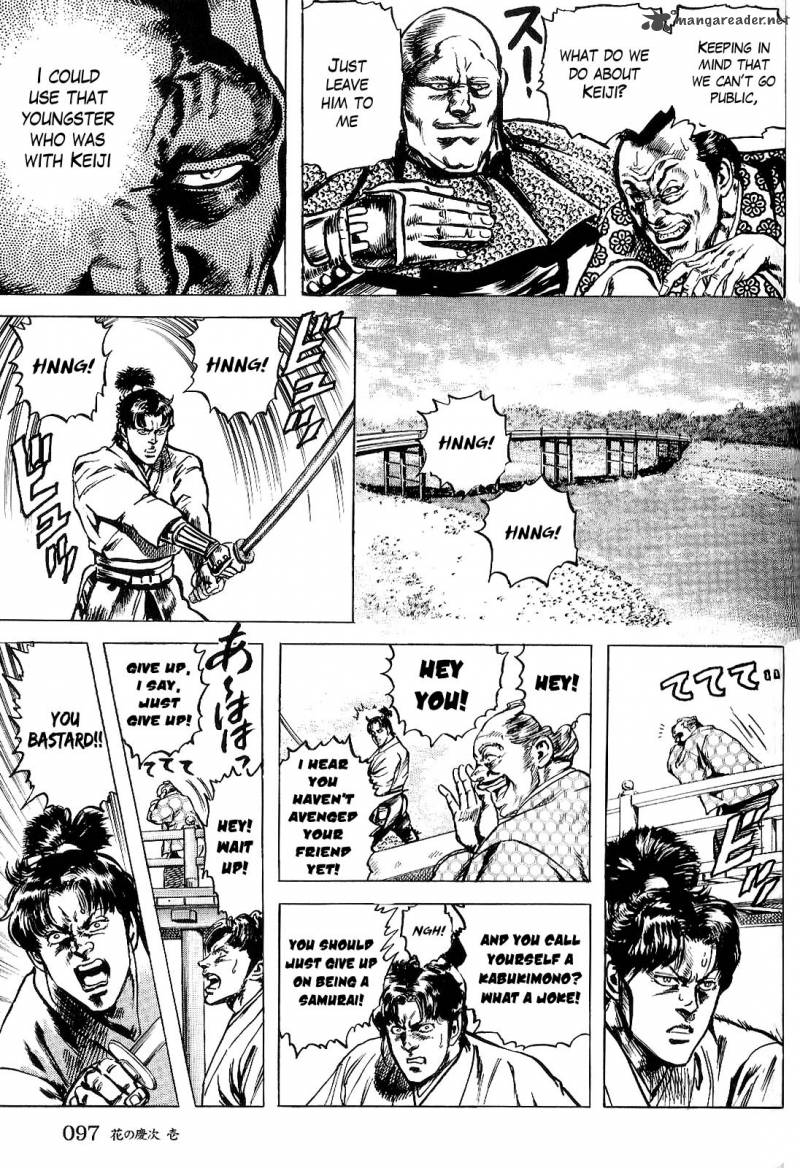hana_no_keiji_2_38