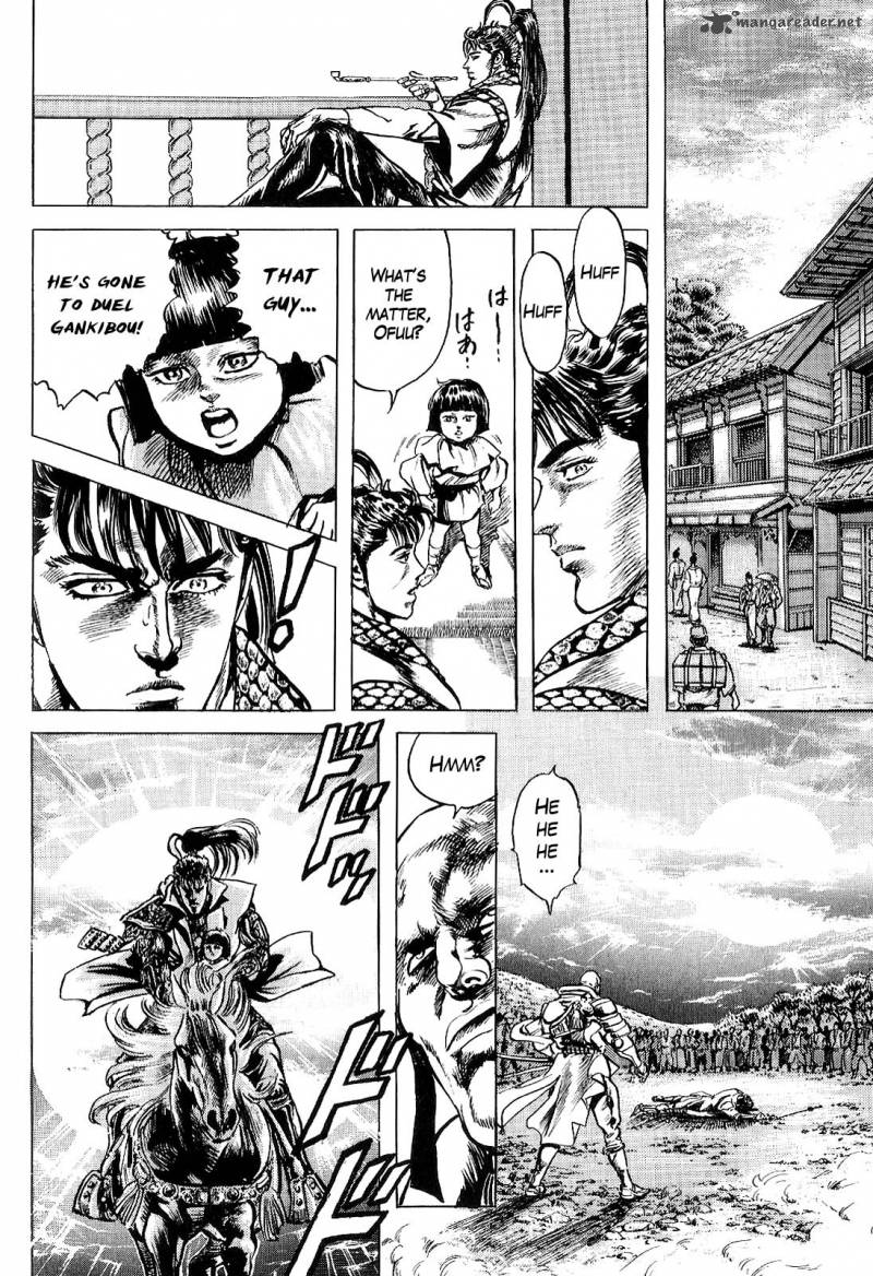 hana_no_keiji_2_39