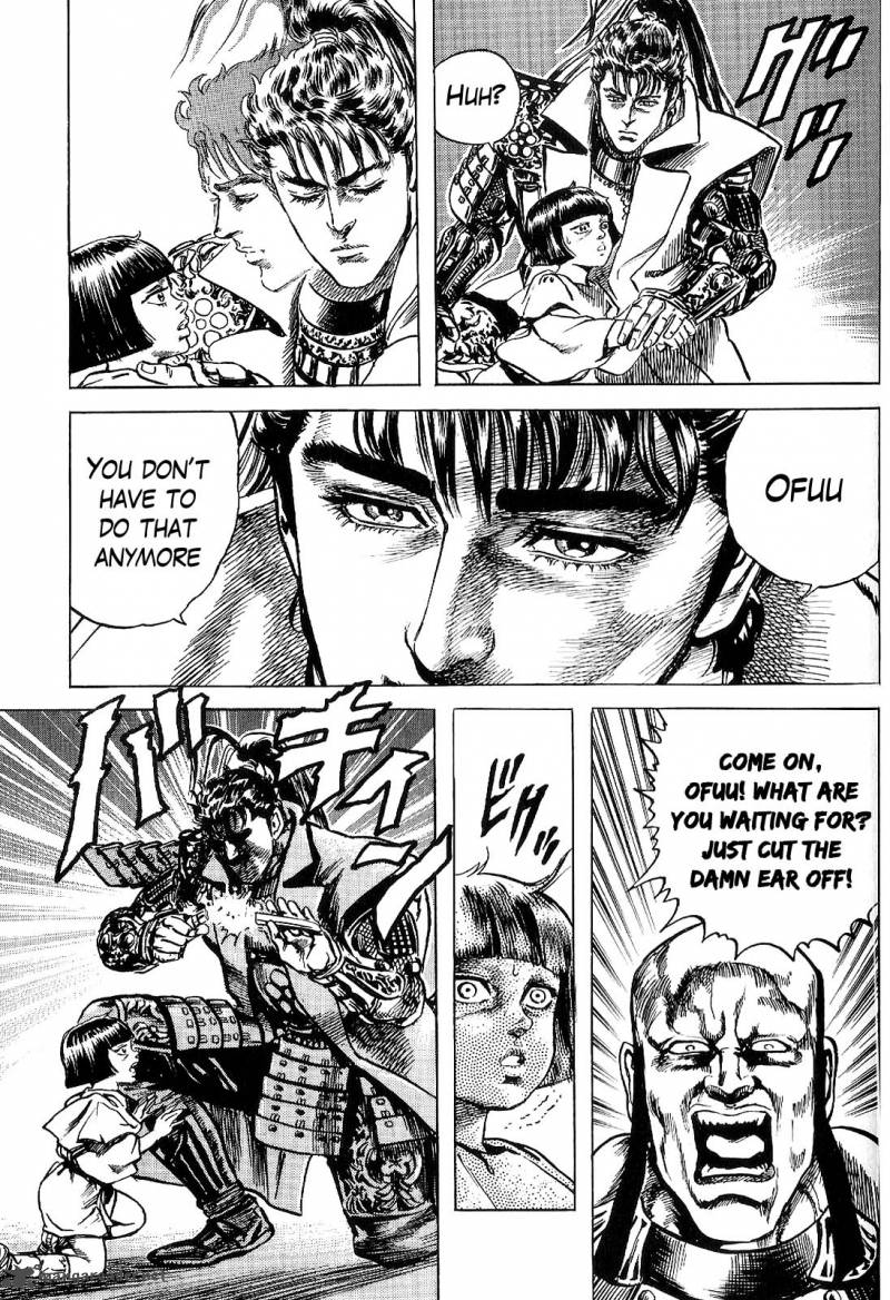 hana_no_keiji_2_42