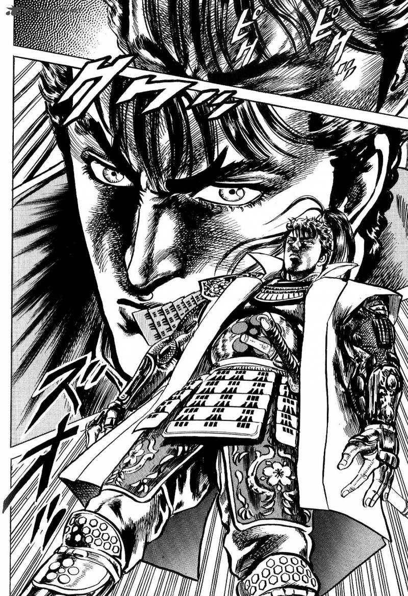 hana_no_keiji_2_43