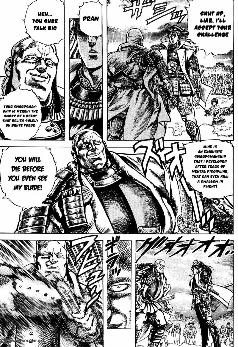 hana_no_keiji_2_44