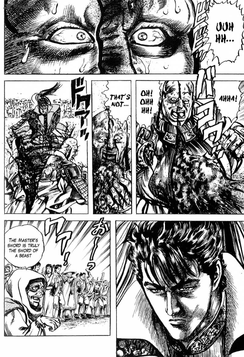 hana_no_keiji_2_46