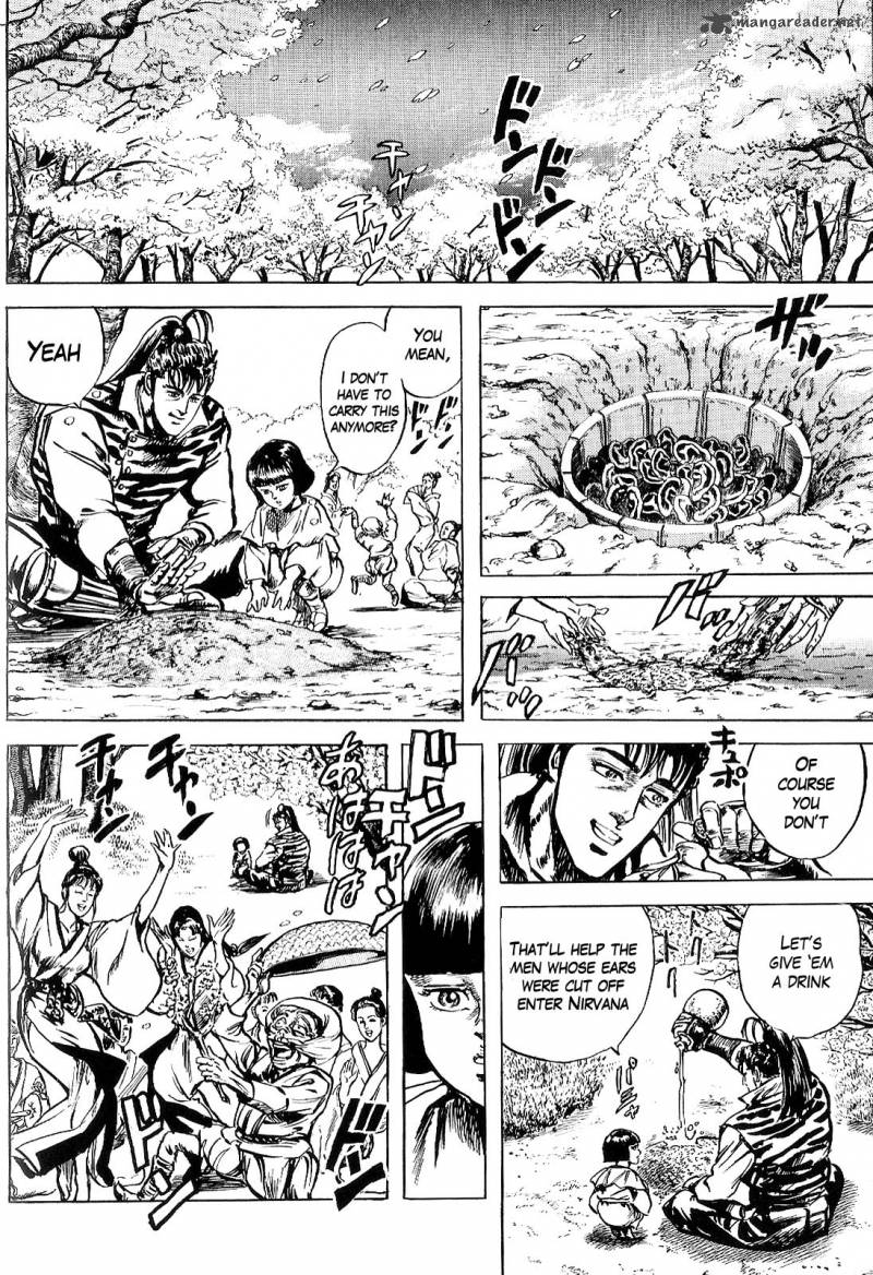 hana_no_keiji_2_48