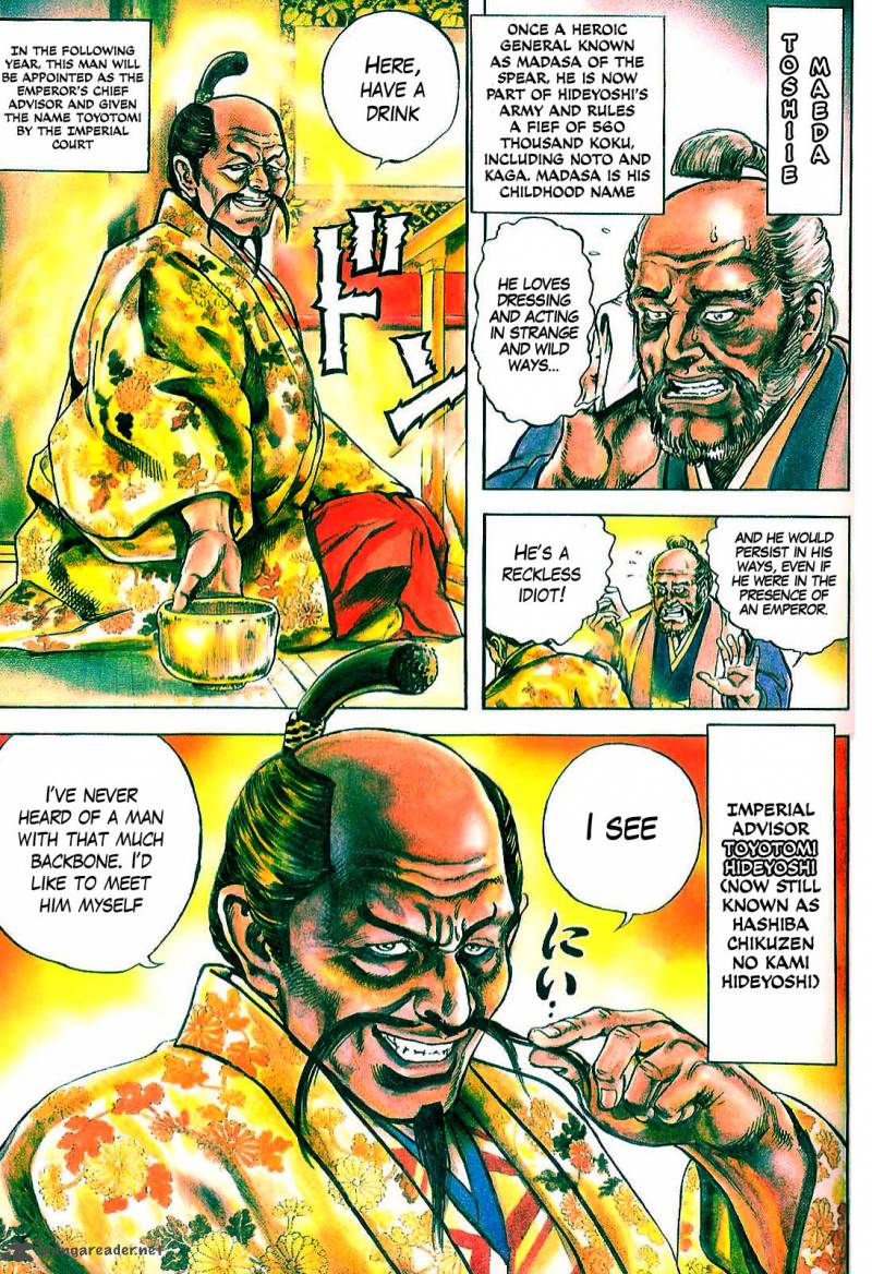 hana_no_keiji_2_5