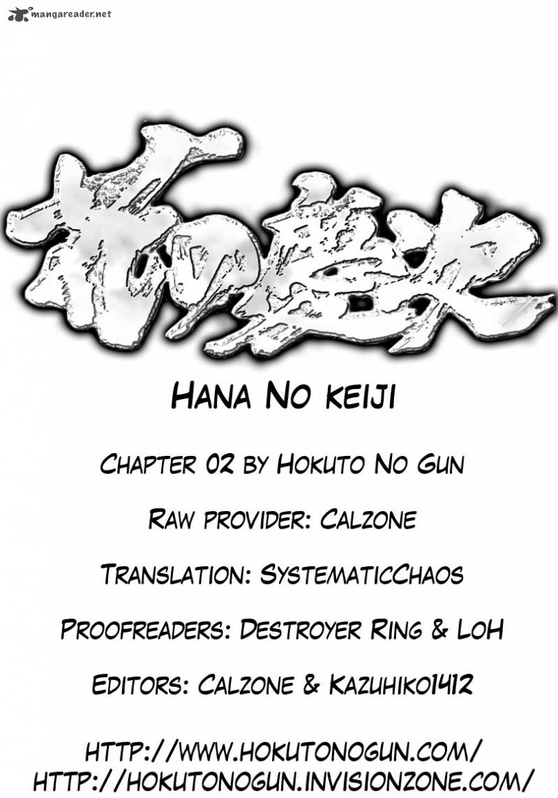 hana_no_keiji_2_50