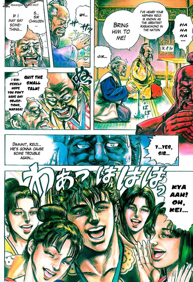 hana_no_keiji_2_7