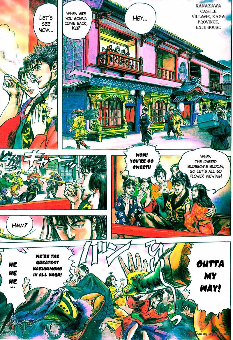 hana_no_keiji_2_8
