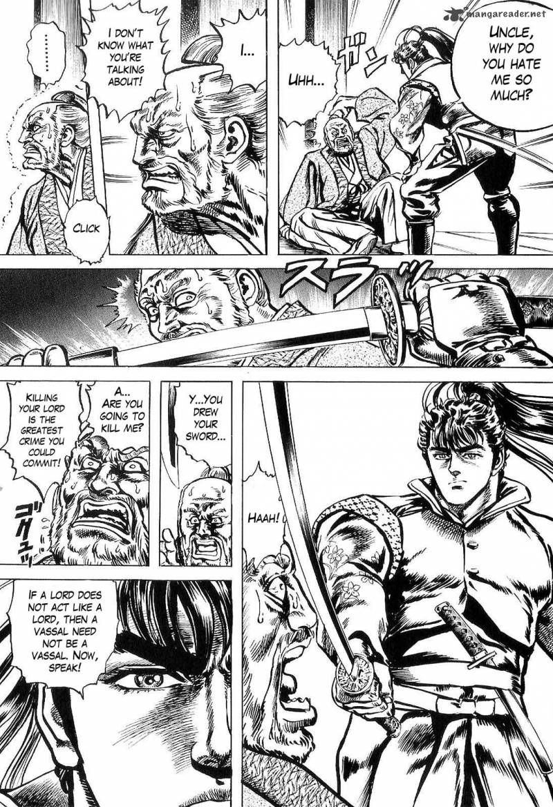 hana_no_keiji_21_10