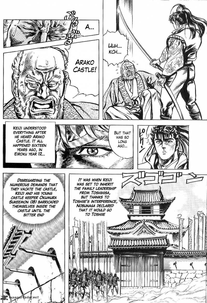 hana_no_keiji_21_11