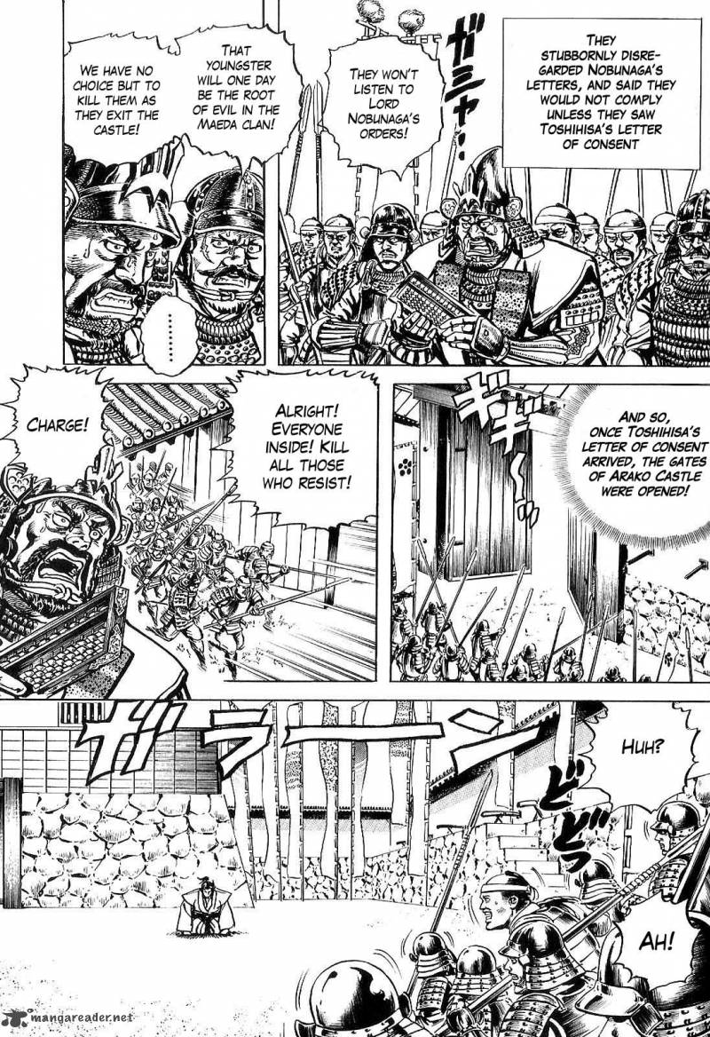 hana_no_keiji_21_12