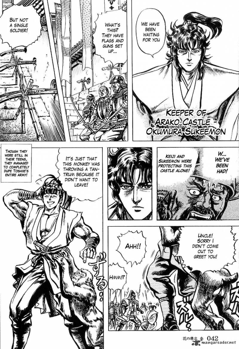 hana_no_keiji_21_13