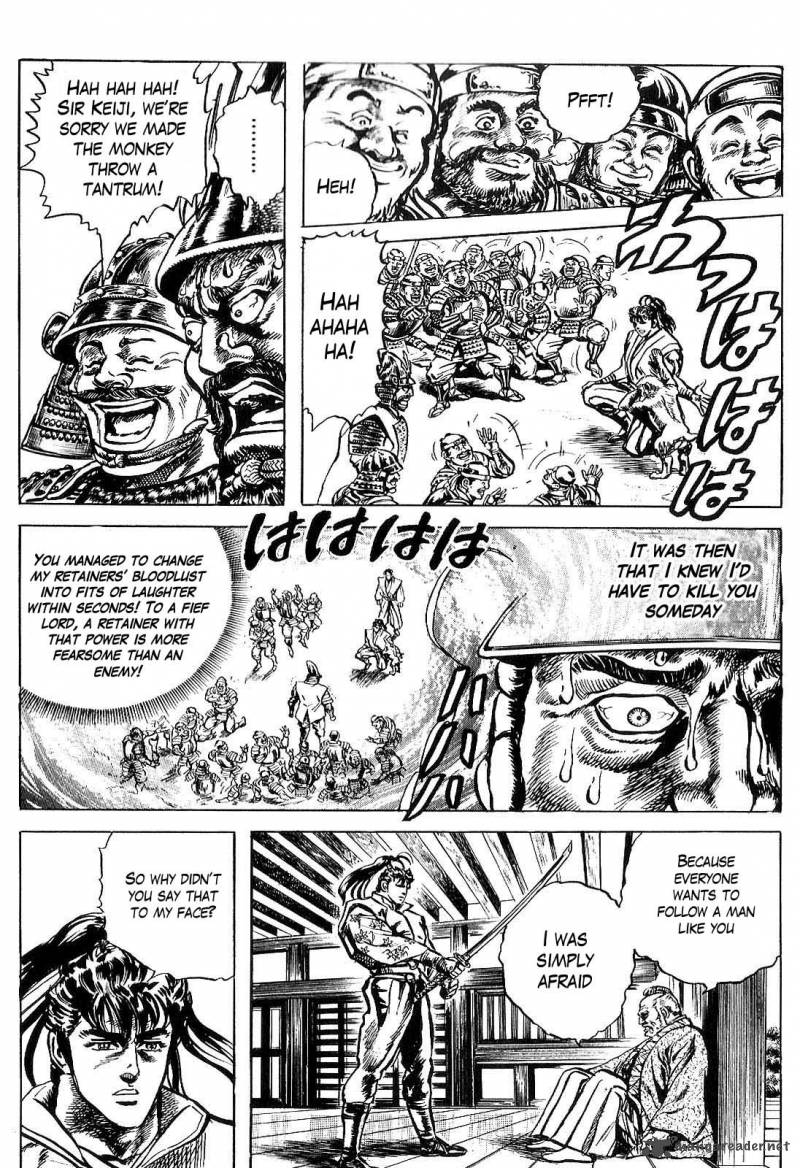 hana_no_keiji_21_15