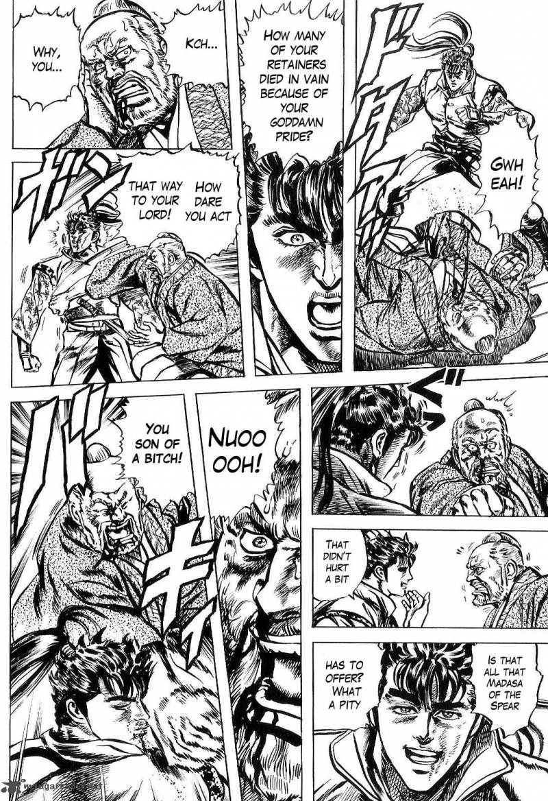hana_no_keiji_21_17