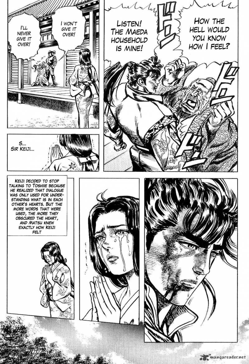 hana_no_keiji_21_19