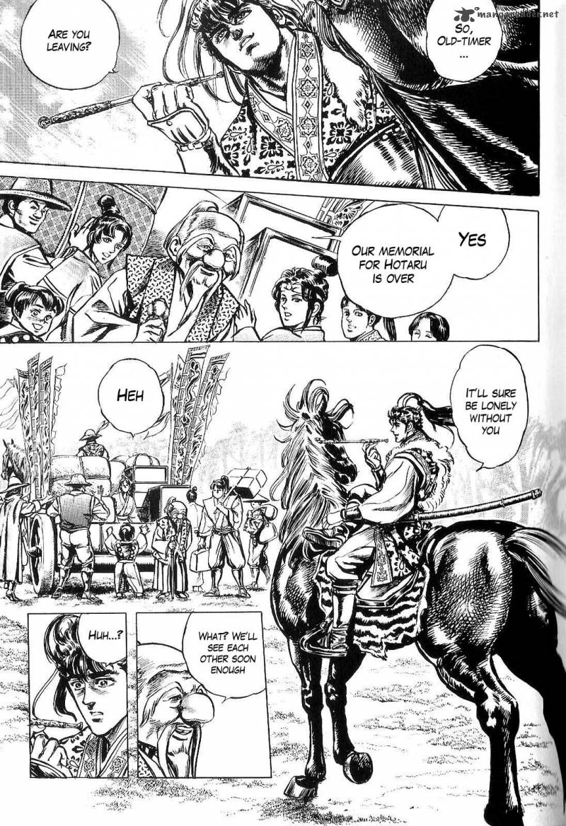 hana_no_keiji_21_6