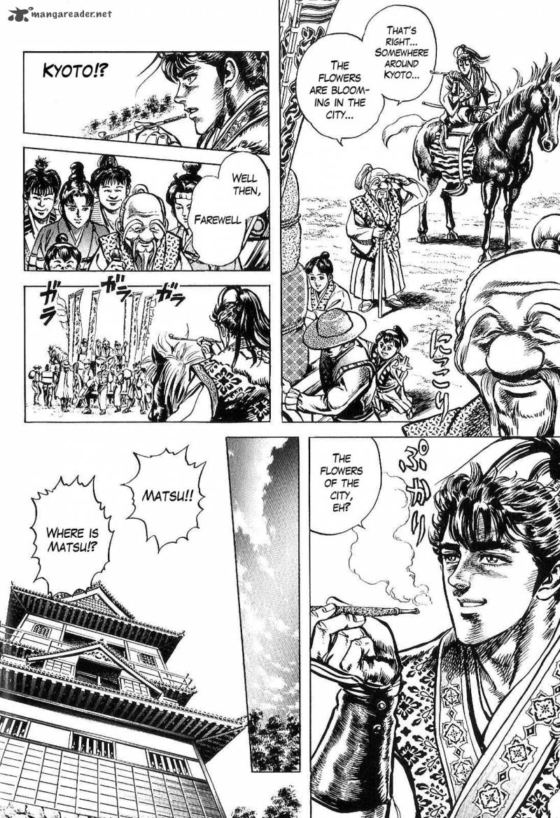 hana_no_keiji_21_7
