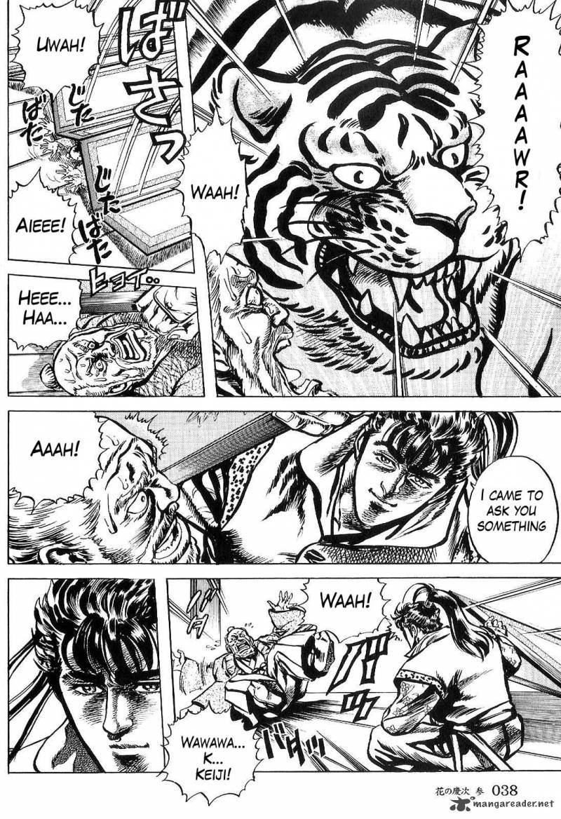 hana_no_keiji_21_9